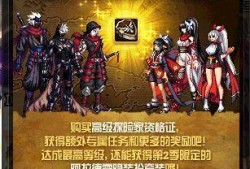 地下城战令14季爆料最新,神秘新篇章，战力觉醒，荣耀归来！