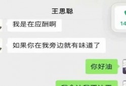 娱乐吃瓜的公众号有哪些,带你轻松追星探秘娱乐圈