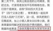 G沙河最新爆料,最新爆料背后的真相与影响