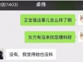 最新爆料热门视频,最新爆料背后的惊人真相