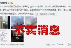 杭州最新爆料,揭秘城市新动态与热点事件